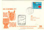 Lisboa Bissau 1977 - TAP - Lisbonne Guinée Guiné - Poste Aérienne - Primo Volo - Postmark Collection