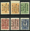 Russia B24-29 Mint Hinged Semi-Postals From 1922,  Expertized - Unused Stamps