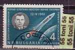 BULGARIA / Bulgarie 1961 SPACE - GAGARIN 1 V.- Used/ (oblitere) - Corréo Aéreo