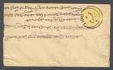 India State Hyderabad Uprated Postal Stationery Ganzsache Cover (Stamps On Back) Or Postage Due? Interesting Cancels !! - Hyderabad