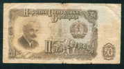 1951 BNB # 624096 BILLETS DE BANQUE 50 LEVA BANKNOTE Bulgaria Bulgarie Bulgarien Bulgarije B78 - Bulgarije