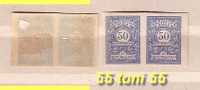 Bulgaria / Bulgarie  1919  Stamps-Tax  ERROR  IMPERF -  Pair Michel 25y U (*) - Errors, Freaks & Oddities (EFO)