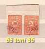 Bulgaria / Bulgarije   1919  Stamps-Tax  ERROR  IMPERF -  Pair Michel 24y U Used (O) - Variedades Y Curiosidades