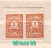 BULGARIA / Bulgarie 1921  ERROR Pair ** Perfectly Quality - Varietà & Curiosità