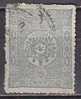 PGL - TURQUIE Yv N°85 - Used Stamps