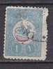 PGL - TURQUIE Yv N°132 - Used Stamps