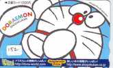 Télécarte JAPON CHAT DORAEMON (152) CINEMA * ANIME MANGA *  TELEFONKARTE JAPAN * PHONECARD CAT * FILM * COMICS * - BD