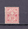 1894     N° 61 B    NEUF*      CATALOGUE   ZUMSTEIN - Unused Stamps