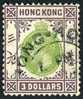 Hong Kong #145 Used $3 George V From 1926 - Oblitérés