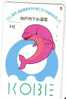 Télécarte Japon * DAUPHIN * DOLPHIN (628) Japan Phonecard * DELPHIN * GOLFINO * DOLFIJN * - Delfines