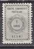 PGL - TURQUIE SERVICE Yv N°87 ** - Official Stamps