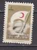 PGL - TURQUIE BIENFAISSANCE Yv N°217 ** - Charity Stamps