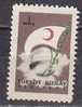 PGL - TURQUIE BIENFAISSANCE Yv N°217 ** - Charity Stamps