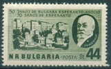 + 1064 Bulgaria 1957  Esperanto  70 Years And 50 Years Bulgarian Esperanto Esperanto Association - Partial View Of Turno - Esperanto