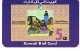 KUWAIT - MOC   (REMOTE) - KTEL CARD: WOMEN  - USED  -  RIF. 1749 - Koweït