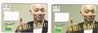 CINA  - CHINA MOBILE - GSM SIM CARD (WITHOUT CHIP)   - BEIJING 2008: MAN (LOT OF 2 DIFFERENT) - USED  -  RIF. 2839 - Chine