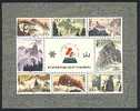 China 1997-16m Huangshan Mountain Stamps M/S Mount Geology Climate Rock UPU - U.P.U.