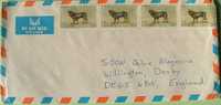Gambia 2002 Cover To England UK - Rottweiler Dog - Gambia (1965-...)