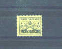 VATICAN - 1931 Parcel Post 30c  MM - Colis Postaux