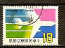 TAIWAN 1987 Air - $18 - Airplane Flying To Right  FU - Airmail