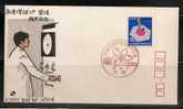 Japan 1977 Fast Breeder Reactor FDC - Physik