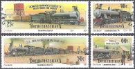 Bophuthatswana 1991 Michel 265 - 268 O Cote (2002) 6.30 Euro Trains Cachet Rond - Bophuthatswana