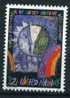 1996 Nazioni Unite New York, Federazione Associazioni, Francobolli Nuovi (**) - Unused Stamps