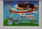 Windmill & Children,China 2010 Chongqing Post New Year Greeting Advertising Postal Stationery Card - Moulins