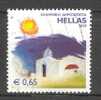 Greece 2005 Mi. 2304    0.65 € Grussmarke Kirche - Used Stamps