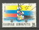 Greece 1982 Mi. 1479    30 Dr Airline Fluggesellschaft "Olympic Airways" - Used Stamps