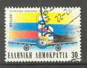 Greece 1982 Mi. 1479    30 Dr Airline Fluggesellschaft "Olympic Airways" - Oblitérés