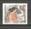 Greece 1986 Mi. 1615 C    110 Dr Greek Goods Götter Des Olymp Apollo 2-sided Perf. - Used Stamps