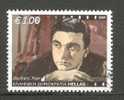 Greece 2009    1.00 € Greek Actors Schauspieler - Used Stamps