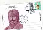 M811 Postal Card Romania Douglas Mawson Australian Explorateur Perfect Shape - Explorers