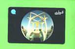 QATAR - Magnetic Phonecard As Scan - Qatar