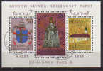 BF # 15.   Visite En Principauté De Jean-Paul II En 1985.  Oblitere. Cote 6.00 € - Blocks & Sheetlets & Panes