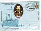 M847 Postal Card Romania Explorateurs Andrei Ippolitovici Viilkitki And His Ships Taimar And Vaigaci Perfect Shape - Explorateurs