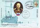 M860 Postal Card Romania Explorateurs Andrei Ippolitovici Viilkitki And His Ships Taimar And Vaigaci Perfect Shape - Exploradores