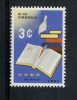 108401059 RYU-KYU POSTFRIS MINT NEVER HINGED SCOTT 91 - Ryukyu Islands