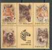 Animals Tiere Russia 1988 / ** MNH - Game