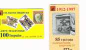 ALBANIA - TELEKOMI SHQIPTAR CHIP - 85^ ANN. PTT: FRANCOBOLLI E TELEFONO (STAMPS & TELEPHONE) ISSUE 12/98 BLACK -RIF.1495 - Stamps & Coins