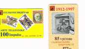 ALBANIA - TELEKOMI SHQIPTAR CHIP - 85^ ANN. PTT: FRANCOBOLLI E TELEFONO (STAMPS & TELEPHONE) ISSUE 12/98 BLACK -RIF.1495 - Francobolli & Monete