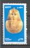 Egypt Egypte 2002 Mi. 1562     125 P Maske Des Mask Of Pharao Psusennes I. - Used Stamps