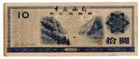 BILLET CHINE - REPUBLIQUE POPULAIRE - P.FX5 - CERTIFICAT D´ECHANGE POUR ETRANGER - 1979 - 10 YUAN - GORGE DU YANGTSE - Cina