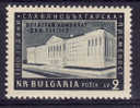 BULGARIE - 832** Cote 4,25 Euros Depart à 10% - Nuevos