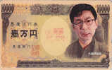 Télécarte Japon -  BILLET De Banque - Sanwa Bank Banknote Japan Phonecard - GELDSCHEIN Telefonkarte Coin - 35 - Francobolli & Monete