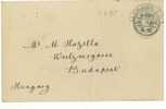 Storia Postale - GRAN BRETAGNA - ANNO 1896 - DA LONDRA PER BUDAPEST - FROM LONDON TO BUDAPEST - POSTAL STATIONERY - Interi Postali