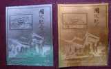 Gold & Silver Foil Taiwan 1975 Sun Yat-sen Memorial Hall Stamp Architecture SYS Taiwan Scenery Unusual - Nuovi