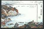 China 1995-12m Tai Lake Stamp S/s Pagoda Boat Irrigation Agriculture - Water