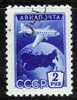 Russie 1955 N°Y.T. ;  PA. 101 Obl. - Gebruikt